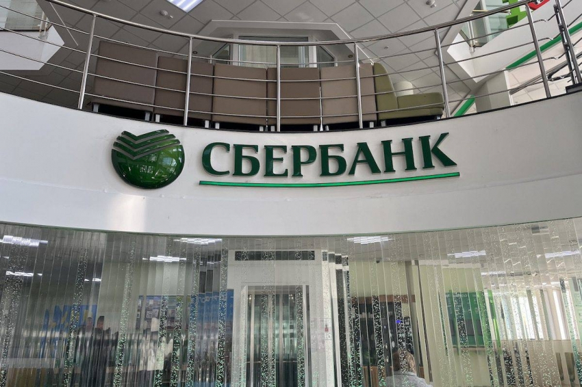 По 10 тысяч рублей всем: Сбербанк порадует всех россиян