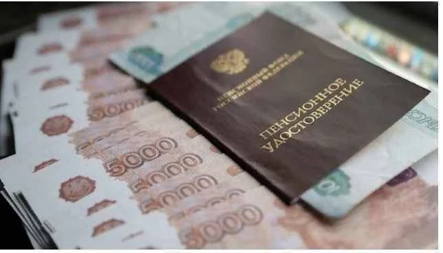 Февральские выплаты: пенсионеры ждут двойную пенсию и важные изменения