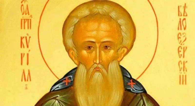 День памяти преподобного Кирилла Новоезерского отмечают ежегодно 17 февраля