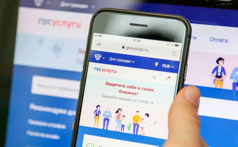 Взлом Госуслуг в 2025 году: инструкция по восстановлению доступа и защите личной информации