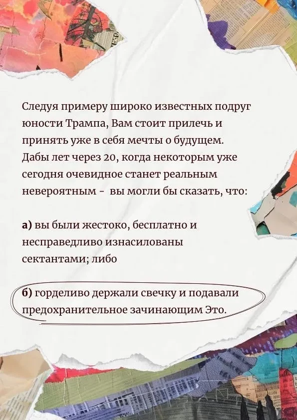 Бывший владелец сетей "Связной" и Pandora Максим Ноготков запустил проект "Свидетели Ороборо", в котором люди ищут "внутренний свет"