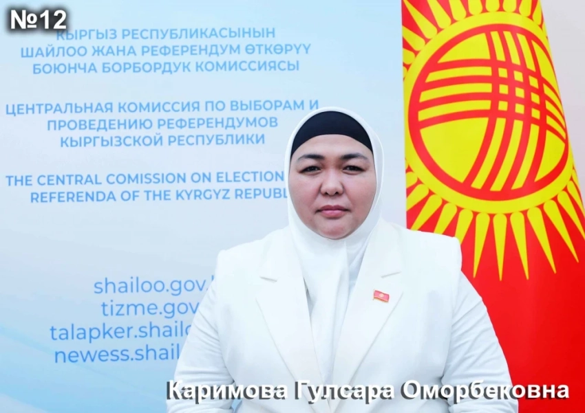 ЦИК отказал в регистрации кандидата в депутаты Гулсары Каримовой