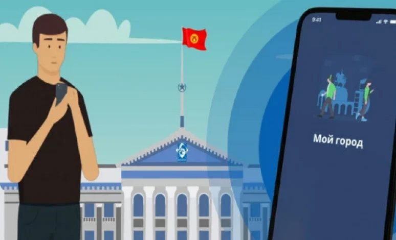 Муниципальную собственность теперь можно арендовать через приложение «Мой город»