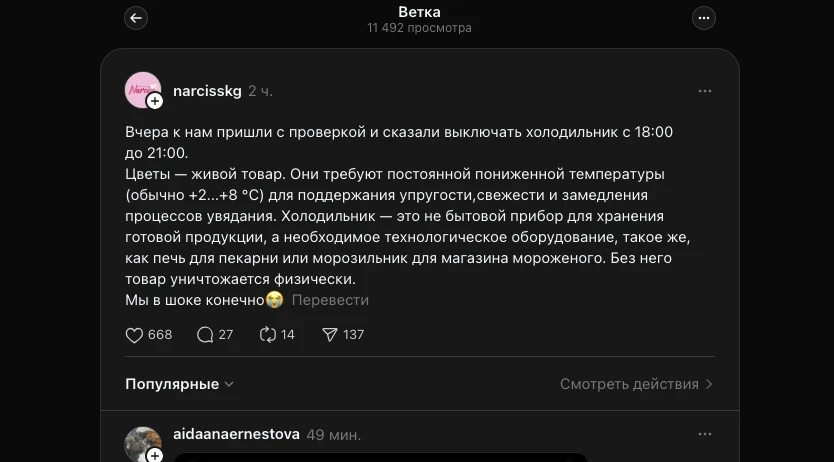 Света нет, но вы держитесь! Что происходит с бизнесом из-за отключения электроэнергии?