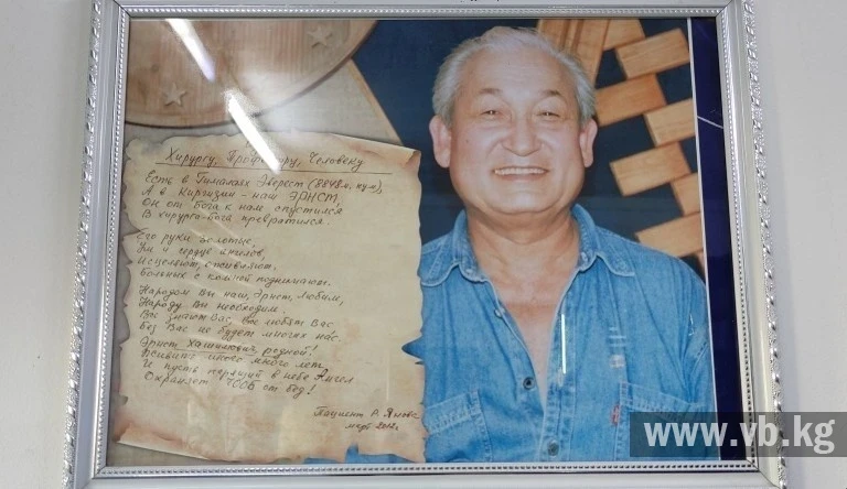 В Бишкеке открыли музей "Доктора Жизнь" и друга "Вечерки" -Эрнста Акрамова
