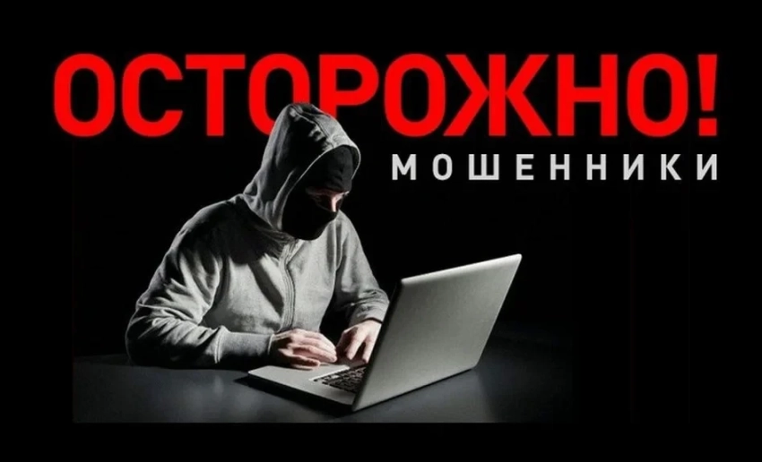 Мошенники действуют от имени НБКР, предлагая гражданам «выгодные кредиты»