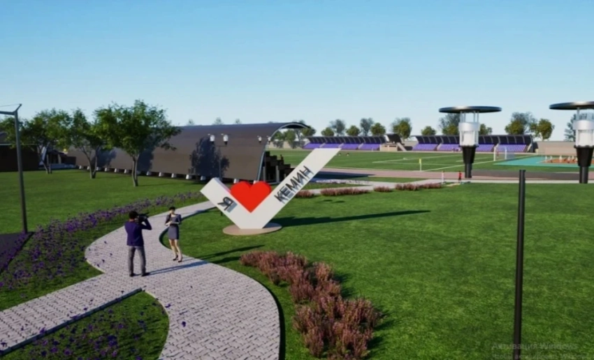 В Кемине разработан проект реконструкции городского стадиона