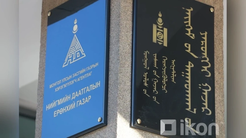 Доход Фонда социального страхования увеличился на 15.9% за первые девять месяцев