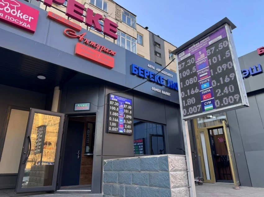 Курс валют на Моссовете на утро 21 ноября