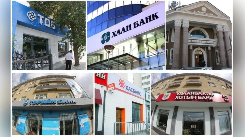 Чистые иностранные активы банковского сектора Монголии в октябре сократились на 16.1%