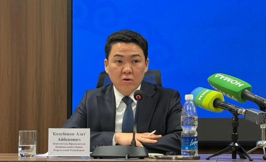 НБКР повысил учетную ставку до 11%