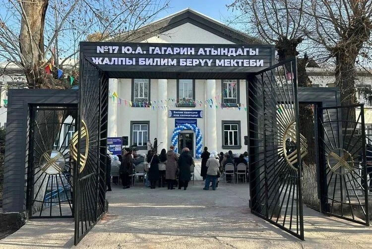 Школу имени Юрия Гагарина в городе Ош открыли после капитального ремонта