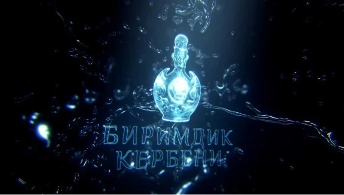 VI Всемирные игры кочевников. В Бишкеке стартует уникальный проект "Биримдик кербени"