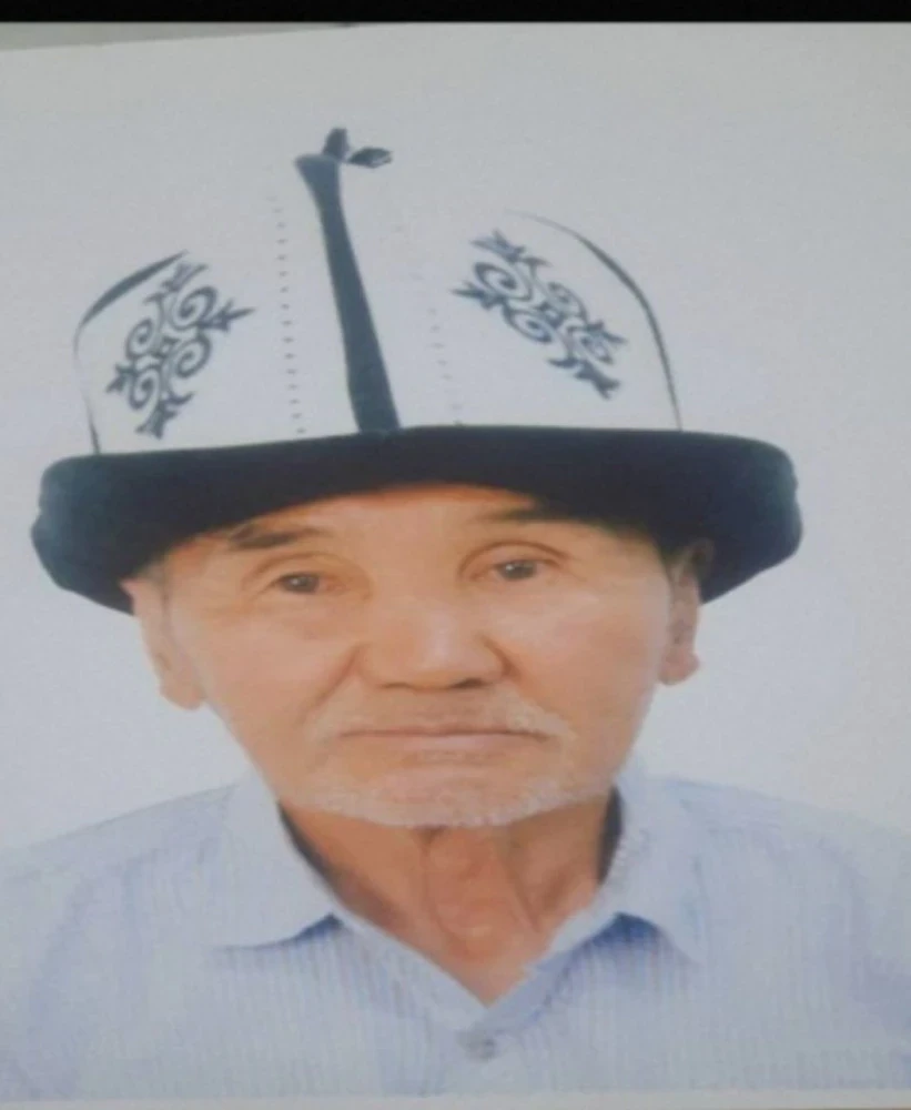 В Бишкеке разыскивают 74-летнего Дуйшенбека Койчуманова