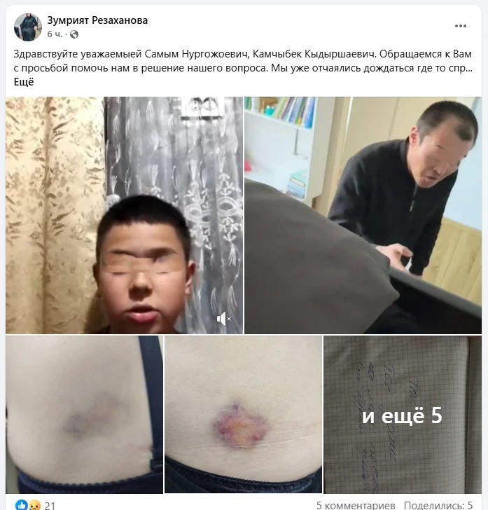 Осужденному за убийство супруги назначили 11 лет лишения свободы