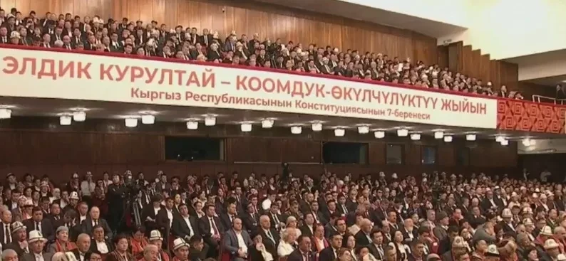 В Бишкеке проходит IV Народный курултай