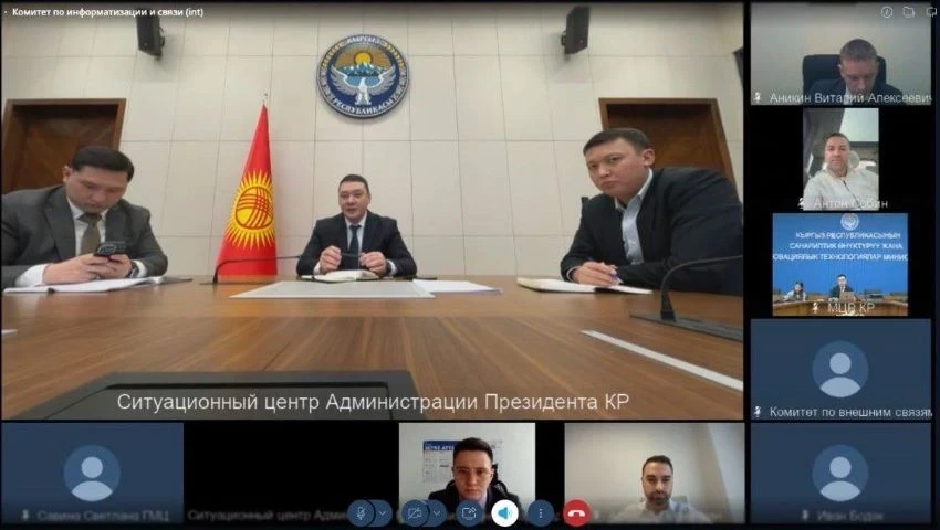 Петербург поделился опытом цифровизации городского управления с Кыргызстаном