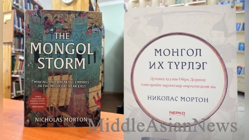 Мировой бестселлер, впервые выходящий на монгольском языке, уже в продаже!