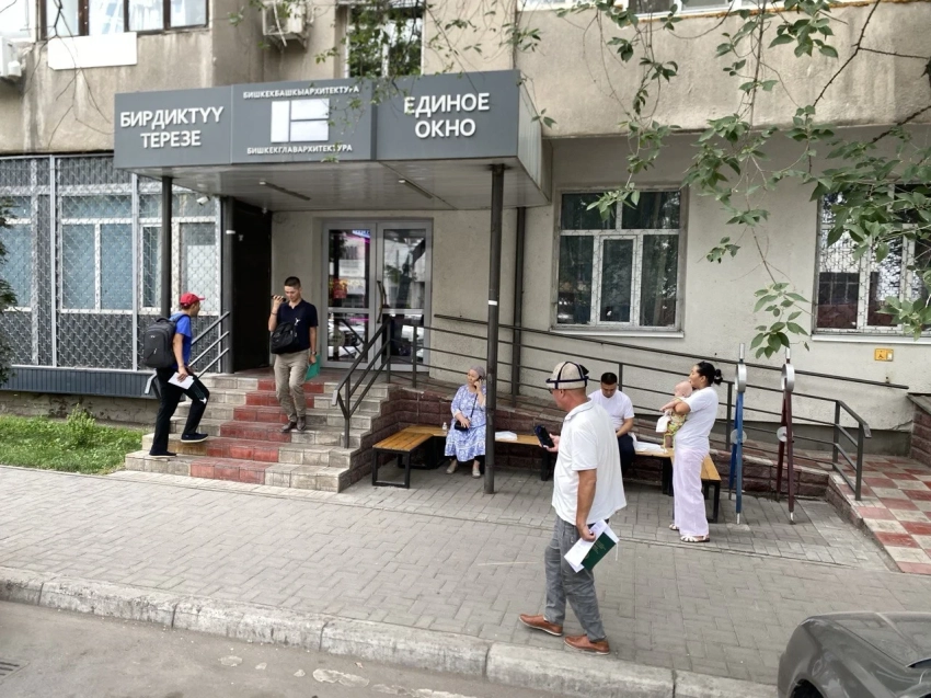 С 1 февраля все отказы из БГУГА переведут в электронный формат