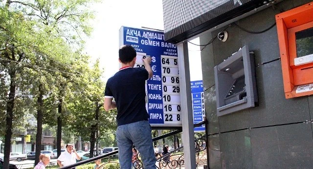 Кыргызстанда алмашуу бюролору кардарлардын акчаларынын келип чыгышын текшеришет