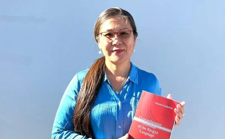 The academic grammar of the Kyrgyz language is now available on Amazon. Who is the author?