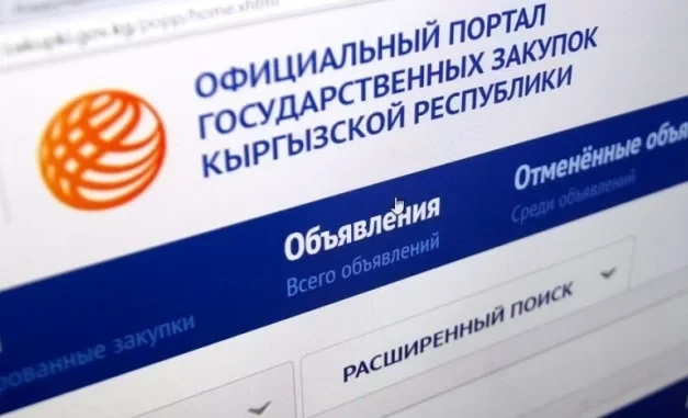 The Ministry of Finance and the World Bank Discussed Increasing Transparency in Public Procurement