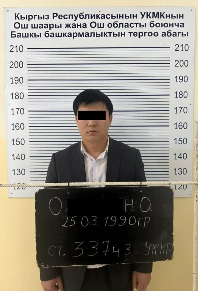 The GKNB detained employees of the Administrative Court of the Osh Region (photo, video)