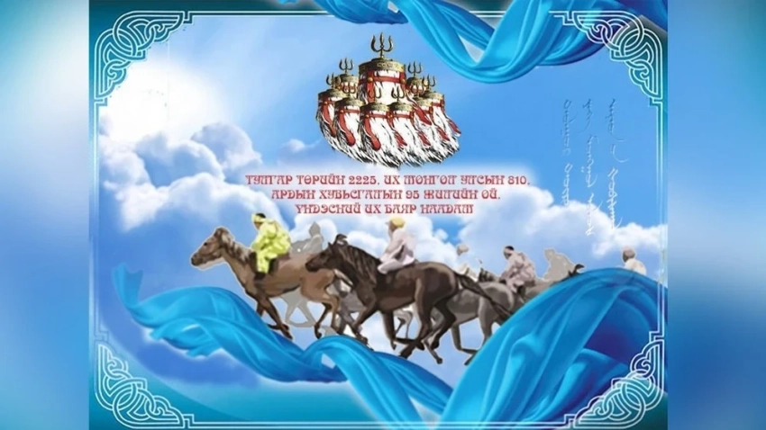 Монголия дүйнөлүк ат күнүн өткөрөт