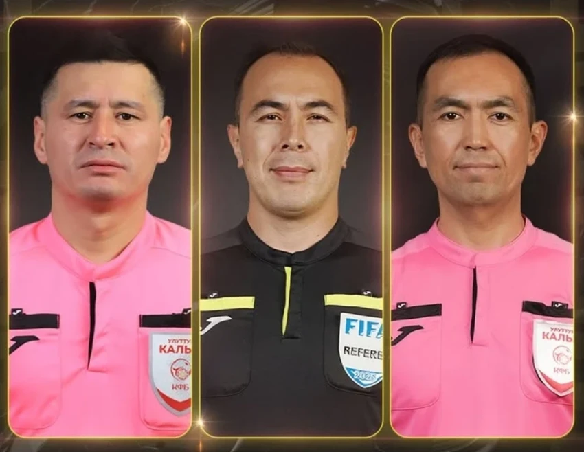 17 арбитров из Кыргызстана вошли в список ФИФА на 2026 год
