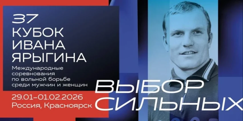 Женская сборная Кыргызстана по вольной борьбе примет участие в турнире в России