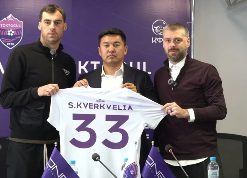 FC "Toktogul" strengthened with Kvirkvelia and Moldojunusov before the start of the season