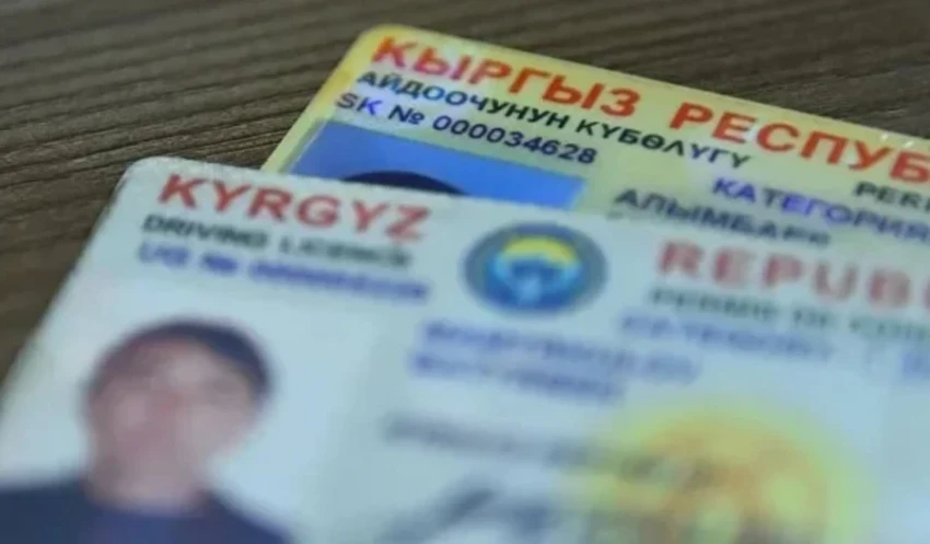 Президенттин башкармалыгы: Эски мөөнөтсүз айдоочулук күбөлүктөр күчүн жоготот