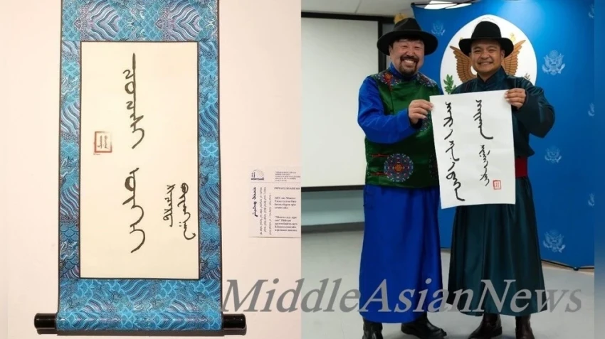 The U.S. Ambassador to Mongolia Participated in the "Best Calligrapher 2025" Contest and Received an Award