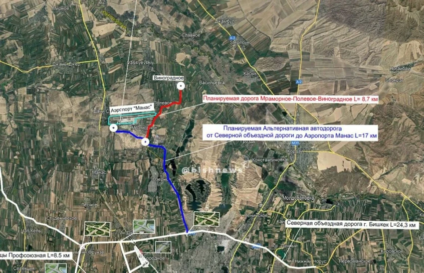 In Bishkek, the alternative road to the airport will be extended to Profsoyuznaya Street