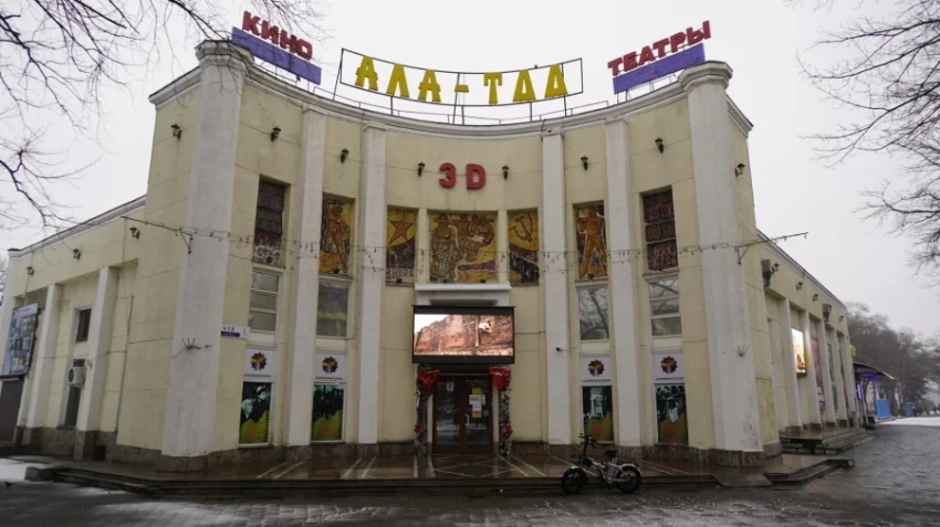 National Films of Kyrgyzstan Attracted Over 200,000 Viewers in 2025
