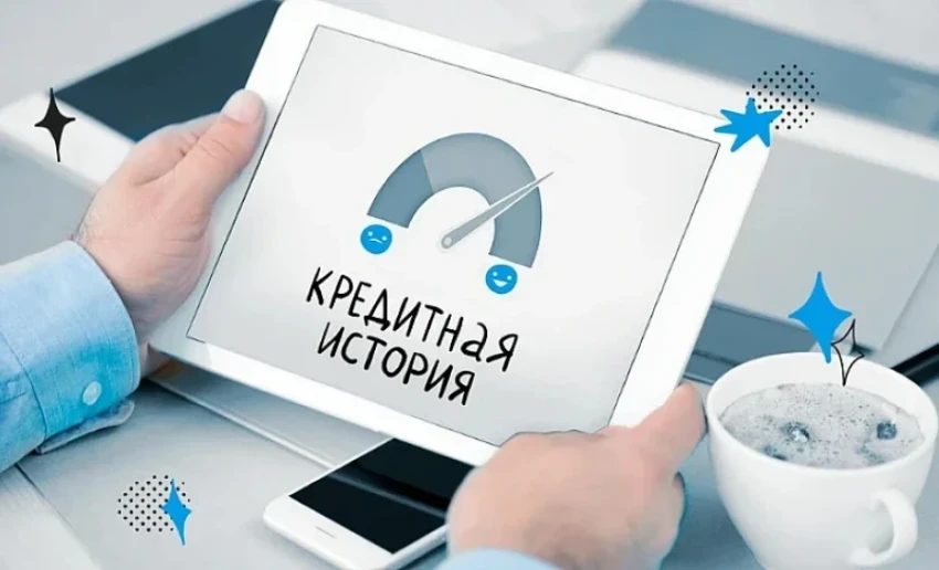 The Cabinet of Ministers proposes to shorten the storage period of negative credit history