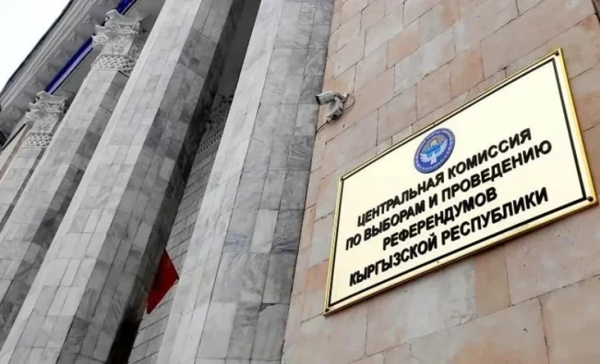 Округ № 13тө Жогорку Кенешке кайрадан шайлоого 9 талапкер арыз берди