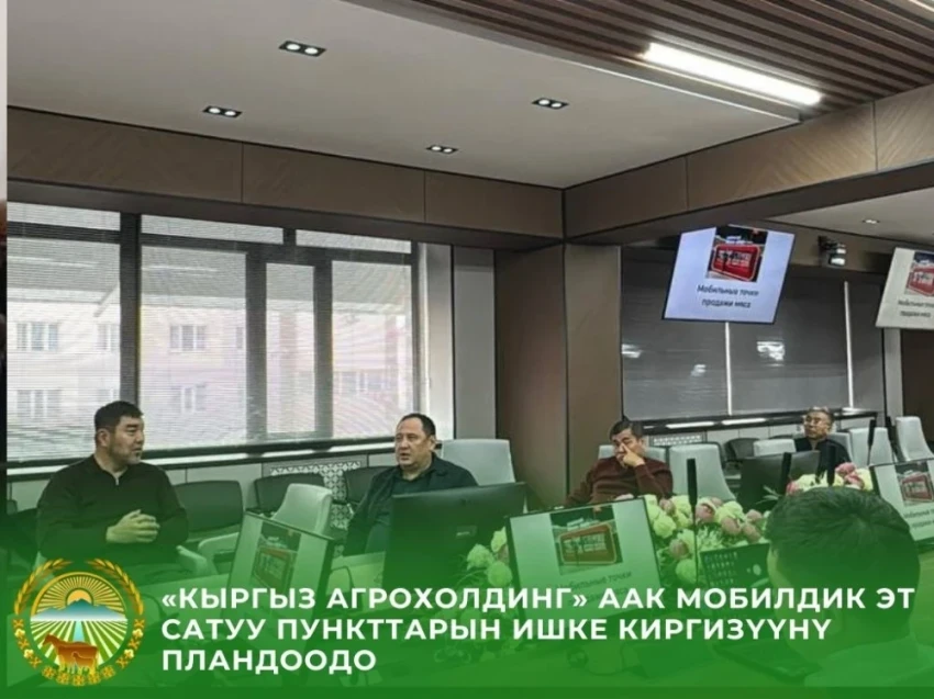 The Ministry of Agriculture launches mobile points for selling meat products