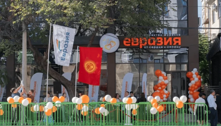 Social Stores "Eurasia" Launch Support Program for Young Families