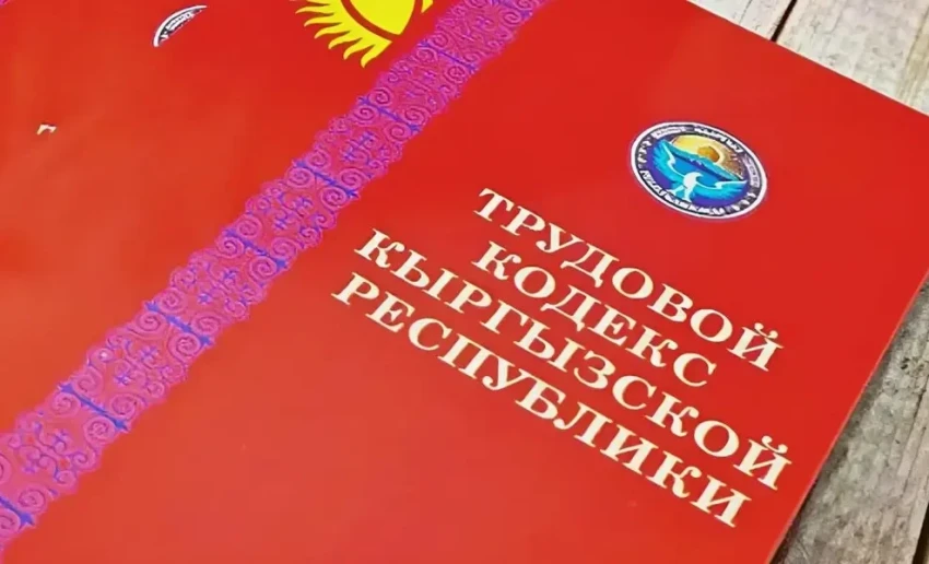In Parliament, the issue of mass layoffs during leadership changes was raised.