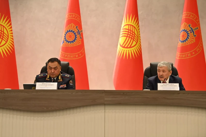The Ministry of Internal Affairs of Kyrgyzstan is holding a board meeting on the results of activities for the year 2025.