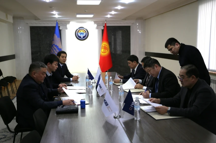 Construction of the Western Bypass Road of Bishkek. Memorandum Signed