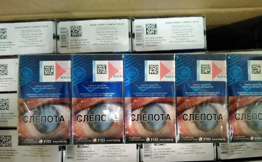 A large batch of illegal cigarettes discovered in Manas