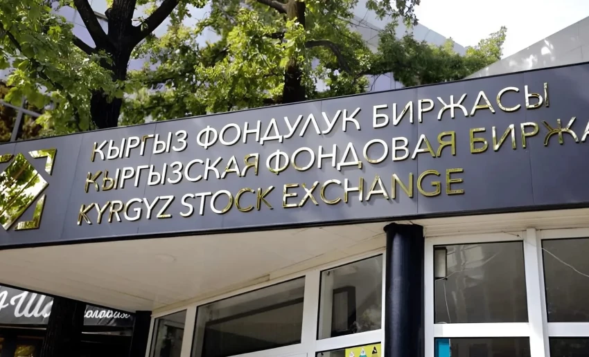 The trading volume of KFB nearly doubled in 2025