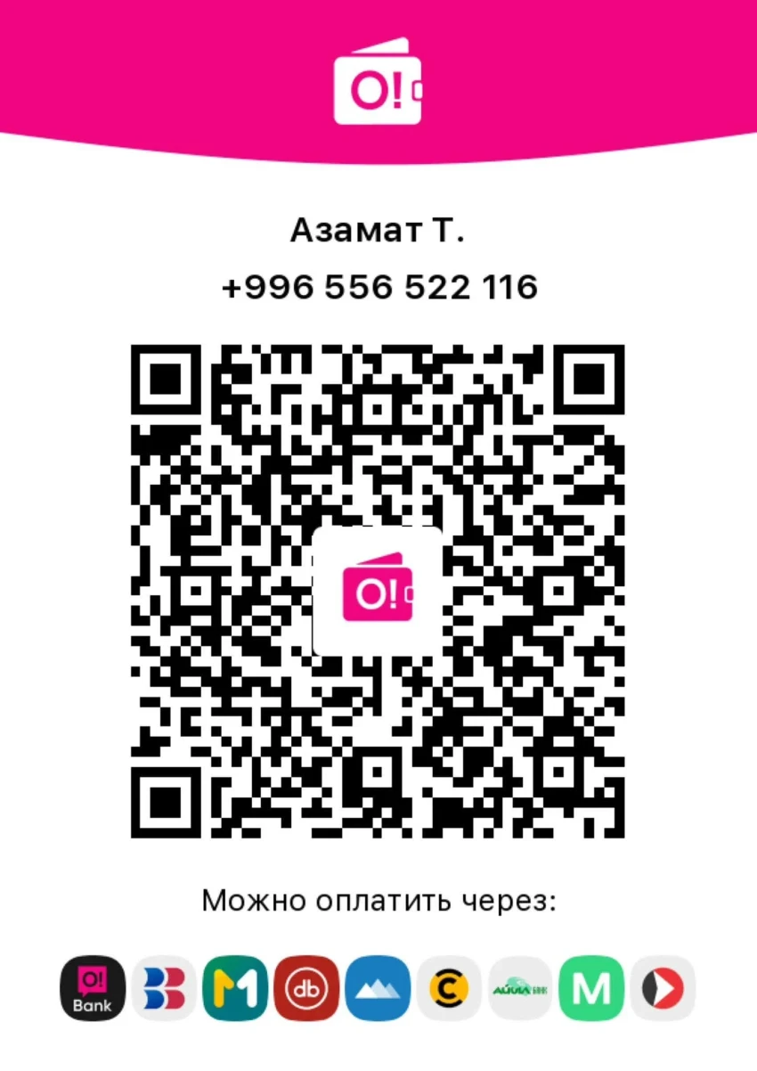 The Ulanbek Egizbaev Award Will Be Held for the First Time Funded by Public Donations