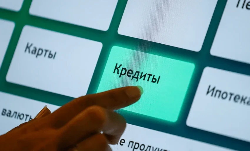 NBKR records trends towards a decrease in interest rates for certain types of loans