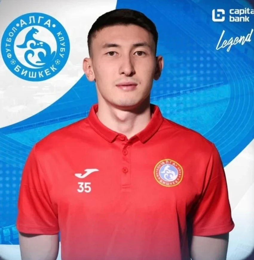 Erzhan Tokotaev returned to "Alga"