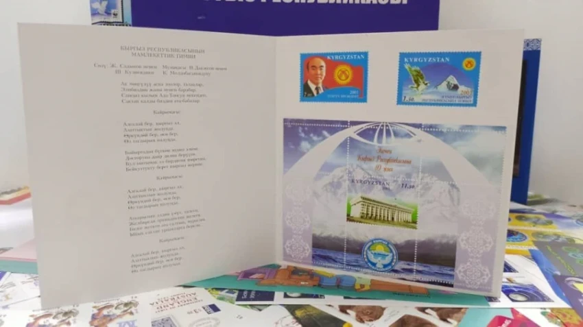 The Jogorku Kenesh rejected three versions of the new anthem