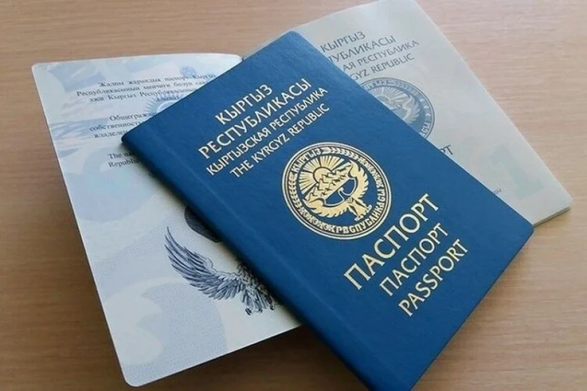 Children under 16 no longer need registration to obtain a passport