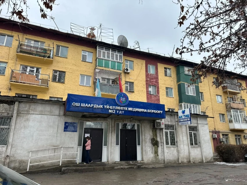 The miserable condition of the city medical center No. 2. The mayor of Osh ordered it to be repaired.